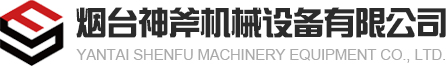 山東九州阿麗貝防腐設備有限公司